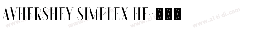 AVHershey Simplex He字体转换